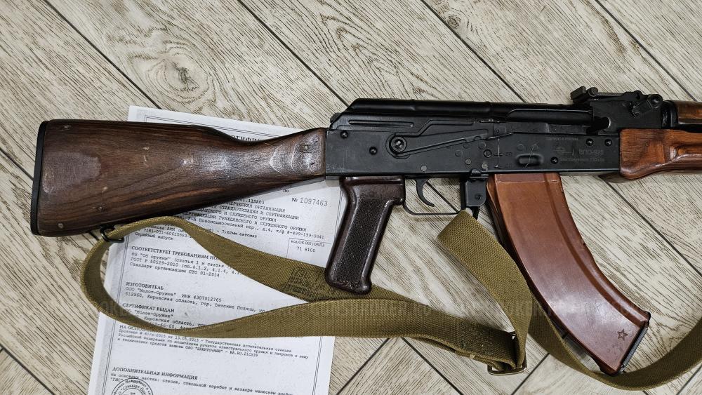 Охолощенный АКМ ВПО 925