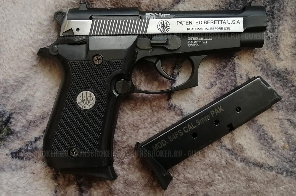 Охолощенный пистолет Beretta 84fs exclusive , 9мм РАК.