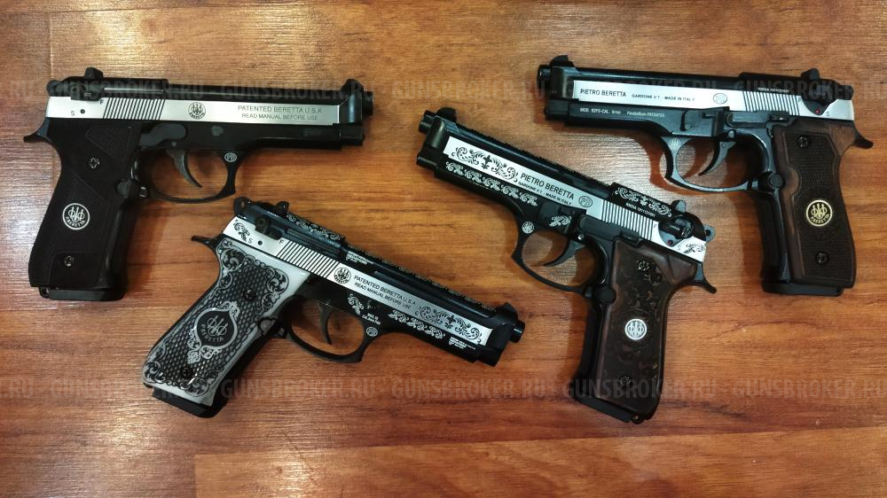 Охолощенные пистолеты Beretta 92, Beretta 84FS (exclusive) , 9мм РАК.