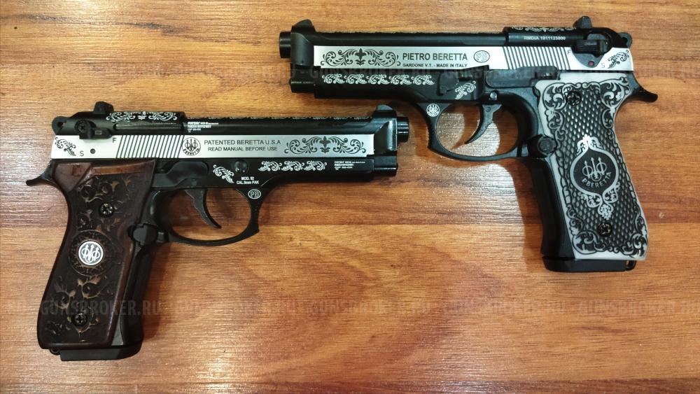 Охолощенные пистолеты Beretta 92, Beretta 84FS (exclusive) , 9мм РАК.