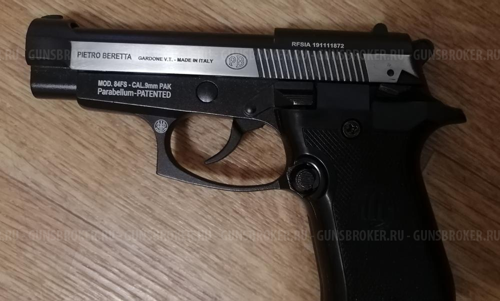 Охолощенные пистолеты Beretta 92, Beretta 84FS (exclusive) , 9мм РАК.