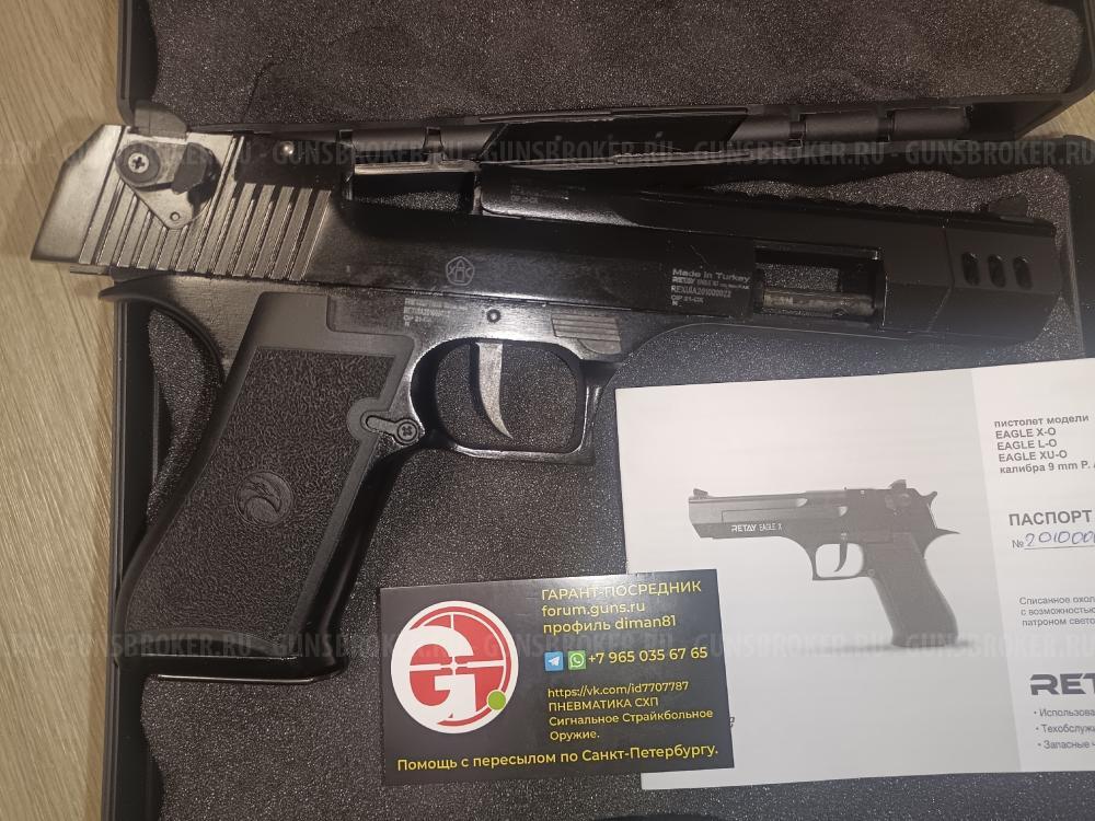 Пистолет охолощенный RETAY EAGLE XU (Desert Eagle, длинный), под патрон 9mm P.A.K