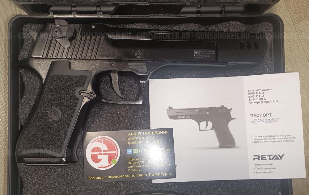 Пистолет охолощенный RETAY EAGLE XU (Desert Eagle, длинный), под патрон 9mm P.A.K