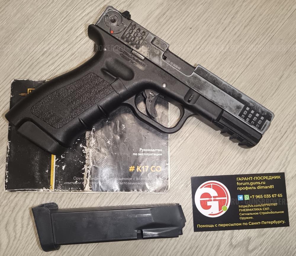 охолощенный RETAY EAGLE XU (Desert Eagle, длинный), 9mm P.A.K Glock 17 K17-CO