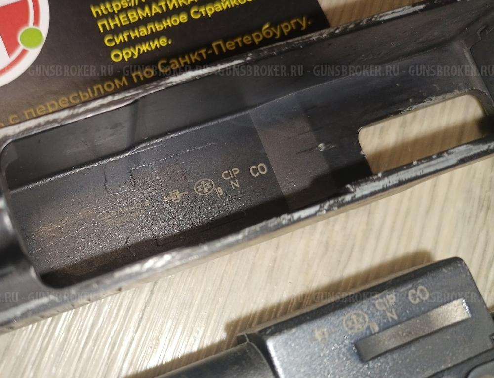 охолощенный RETAY EAGLE XU (Desert Eagle, длинный), 9mm P.A.K Glock 17 K17-CO