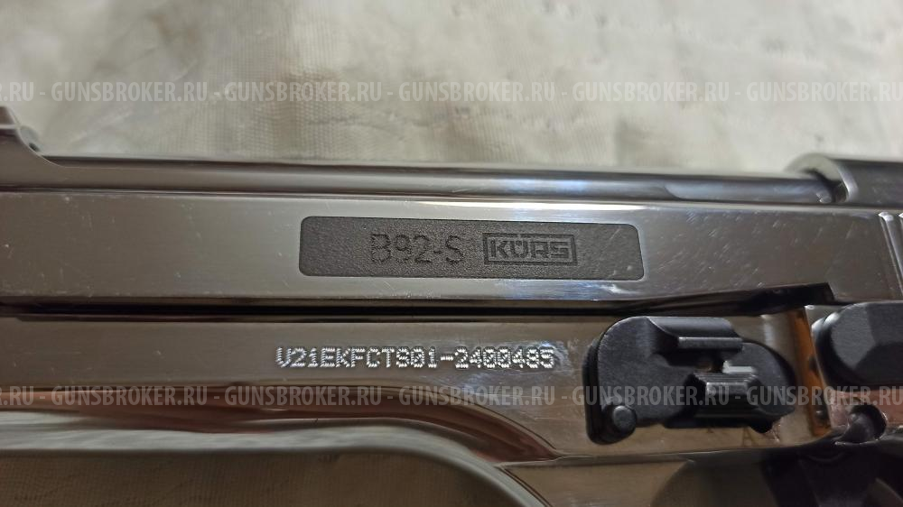 Охолощенный пистолет Beretta B92-СО Курс-С автооагонь кал. 10ТК