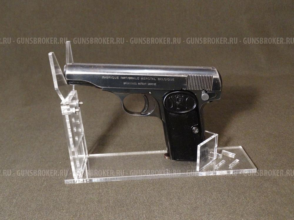 Охолощенный пистолет Browning FN Model 1910 СХП под холостой 7,65