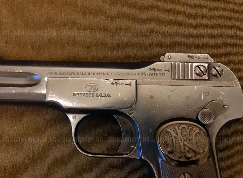 Охолощенный пистолет Browning M1900 СХП под холостой 7,65