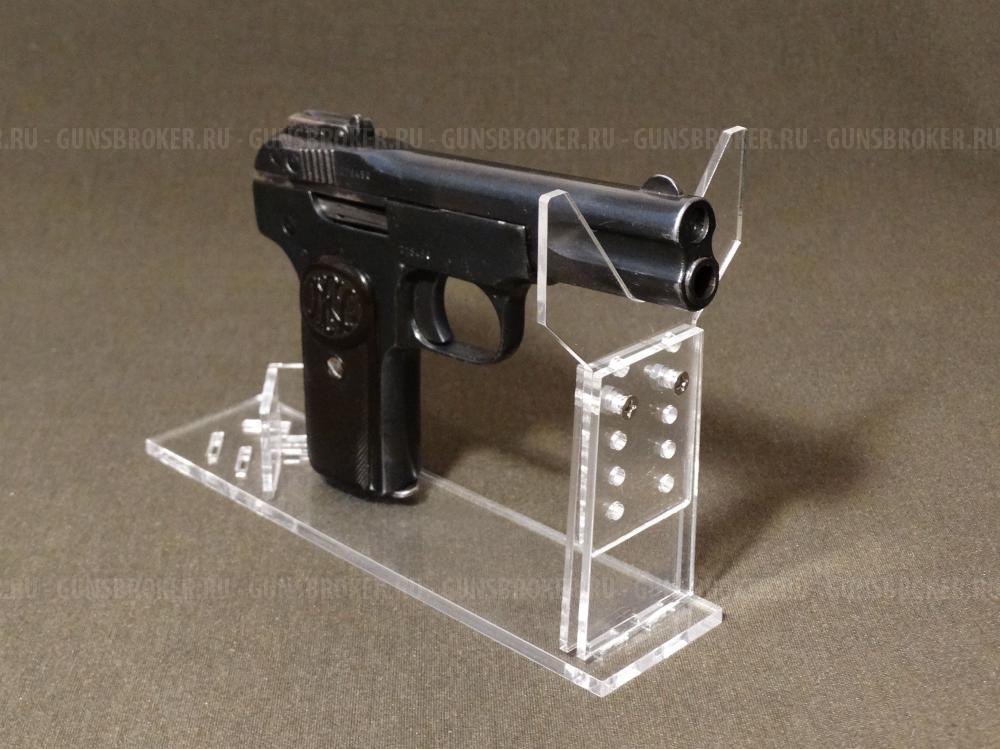 Охолощенный пистолет Browning M1900 СХП под холостой 7,65