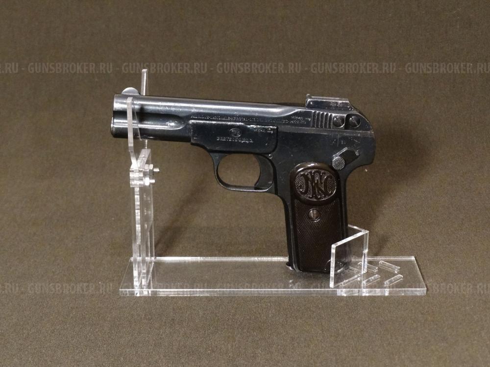 Охолощенный пистолет Browning M1900 СХП под холостой 7,65