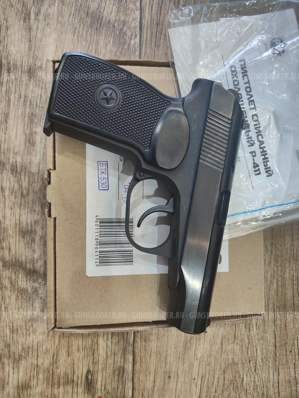 Охолощенный пистолет Макарова Р-411