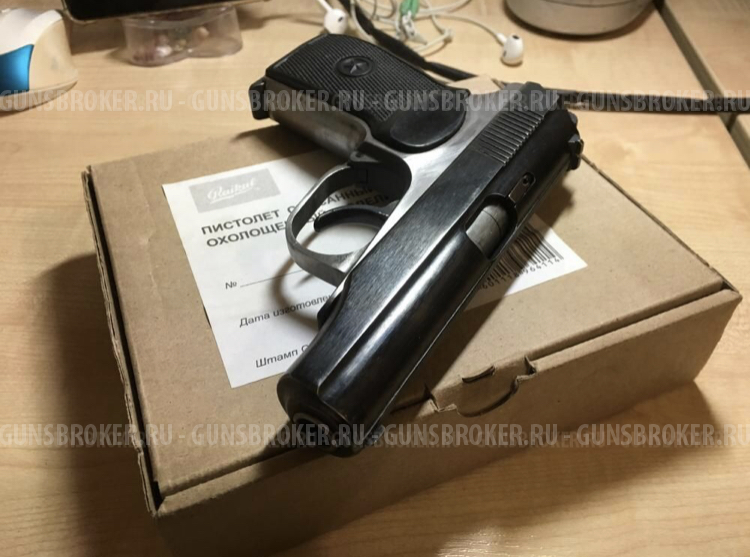 Охолощенный пистолет Макарова 