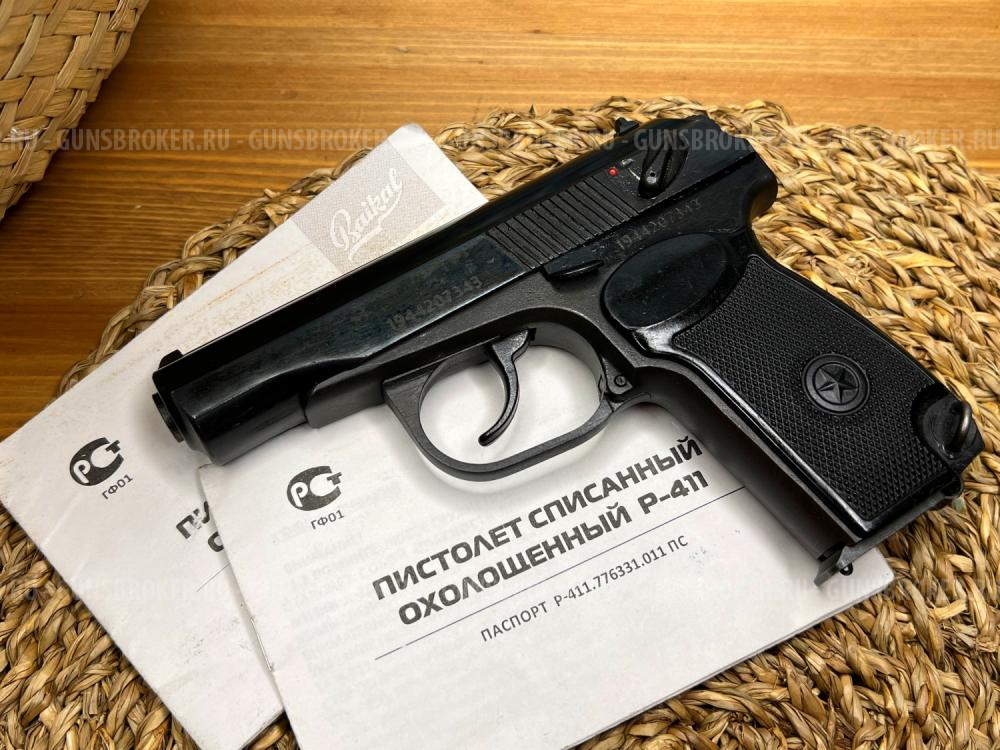 Охолощенный пистолет ПМ Р-411 (литой, 383, б/у)