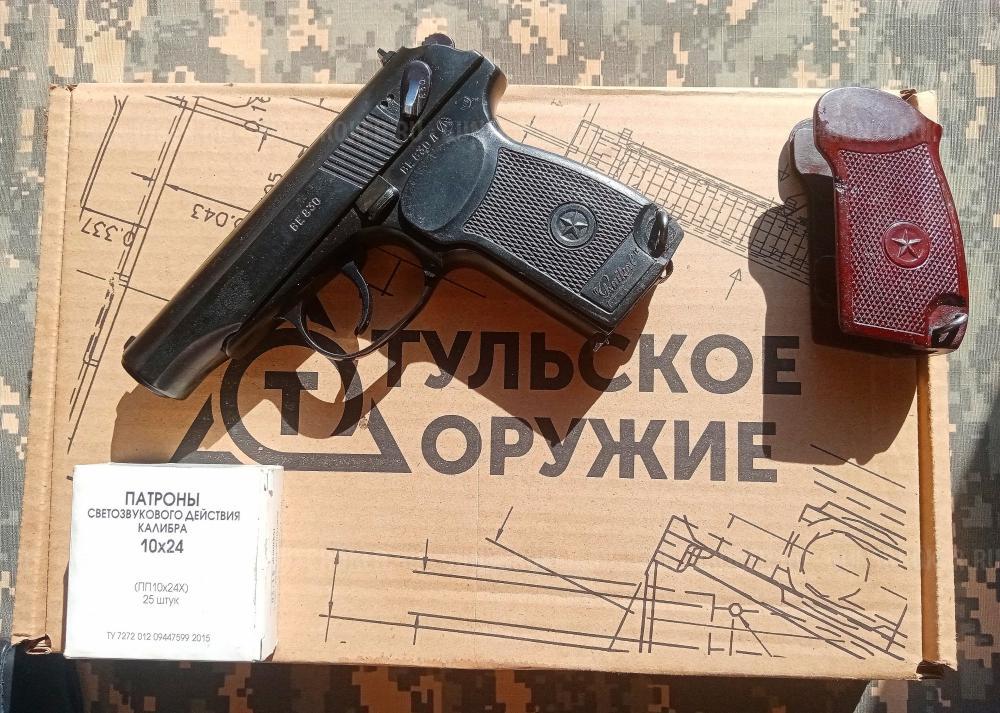 Охолощенный пистолет ПМ-СО 10х24