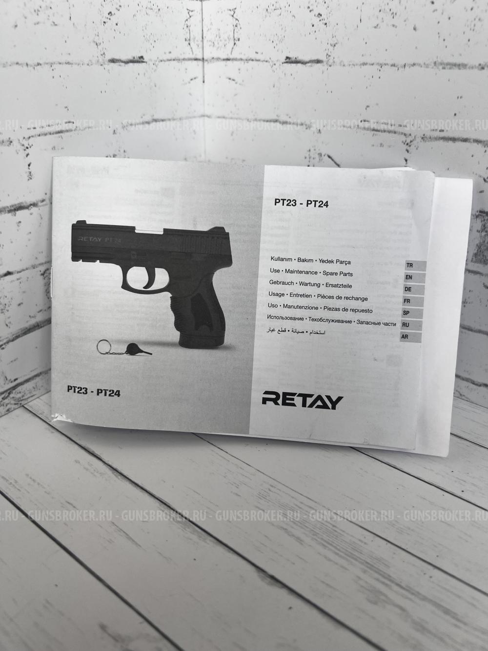 Охолощенный пистолет PT23