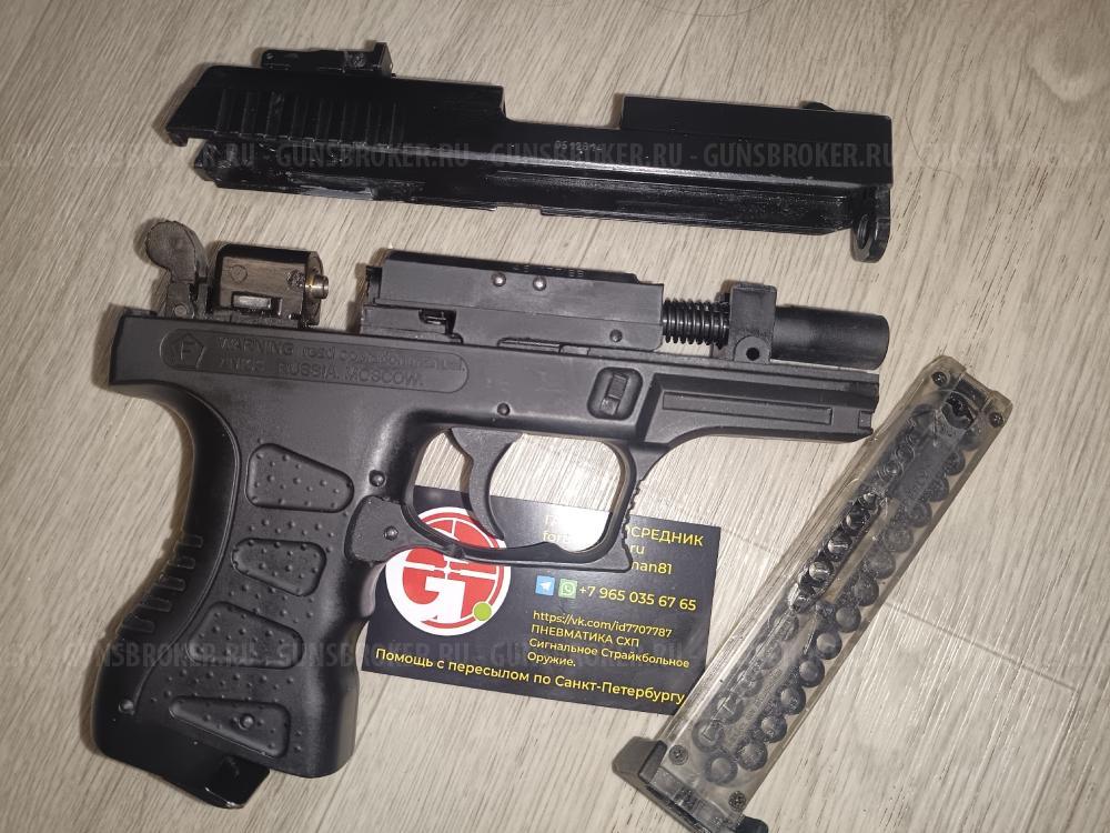 Аникс Anics A-101 SKIF A-3000 3000 СКИФ  Crosman 1377 1077 2100 Benjamin Wildfire PCP