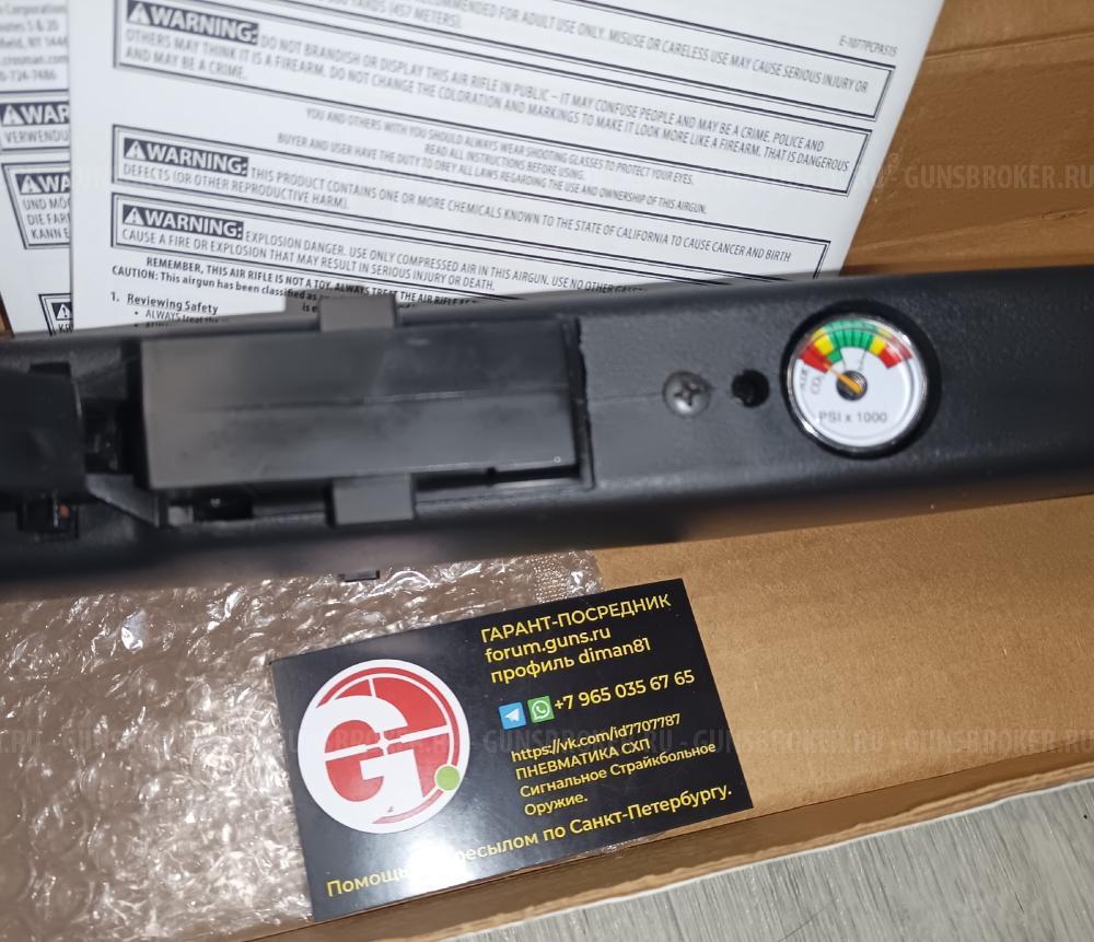 Аникс Anics A-101 SKIF A-3000 3000 СКИФ  Crosman 1377 1077 2100 Benjamin Wildfire PCP