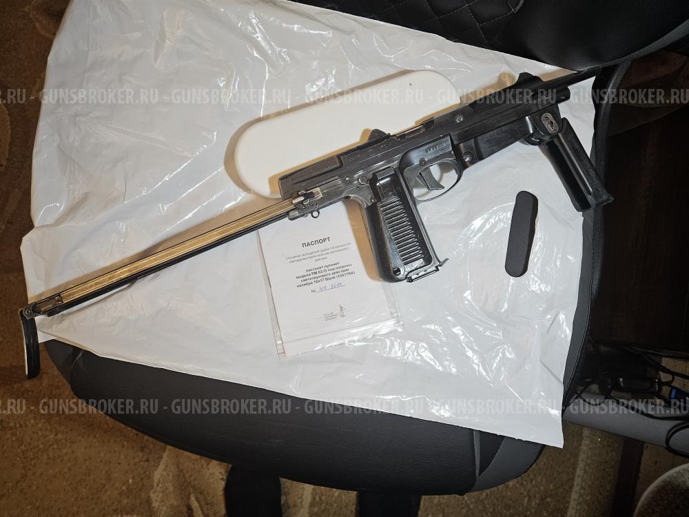 Охолощенный пистолет пулемет RAK PM 63