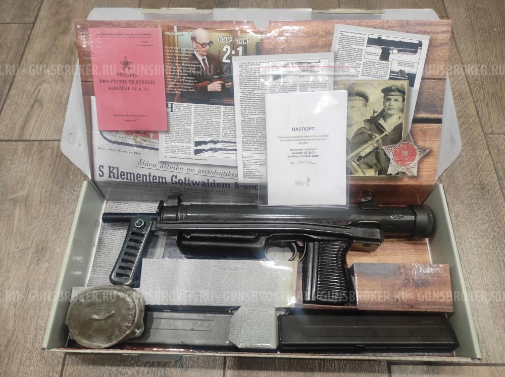 Охолощенный пистолет-пулемет VZ 26-O (Samopal SA-26) 7,62x25Blank.