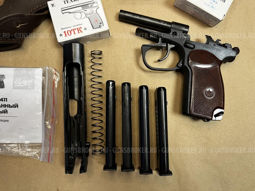 Охолощенный пистолет Р-411 - кованый (411-02)