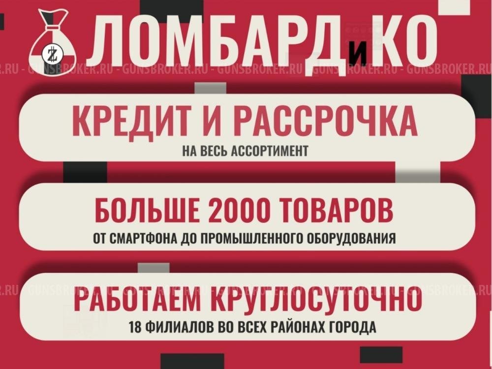 Охолощенный пистолет Retay G17 Glock