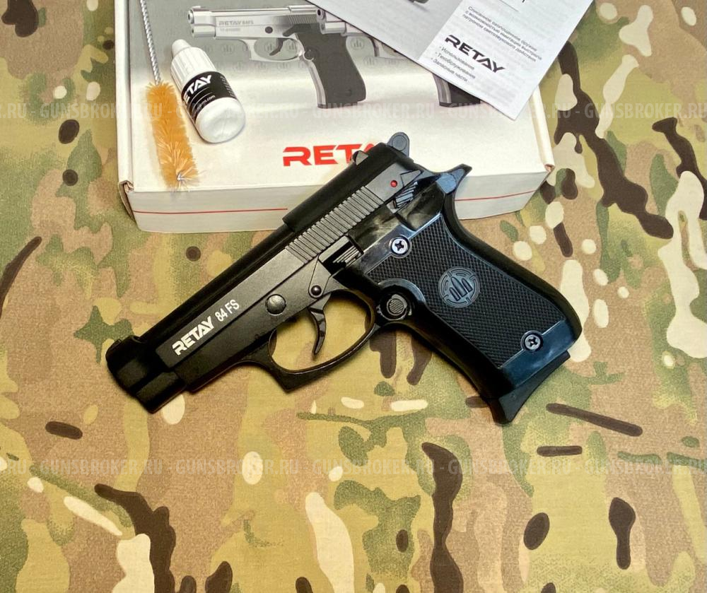 Охолощенный пистолет Retay Mod 84 Beretta, НОВЫЕ
