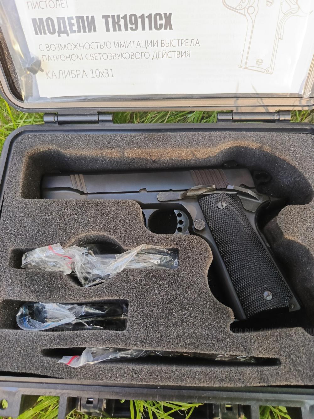 Охолощённый пистолет Техкрим Norinco ТК1911-СХ