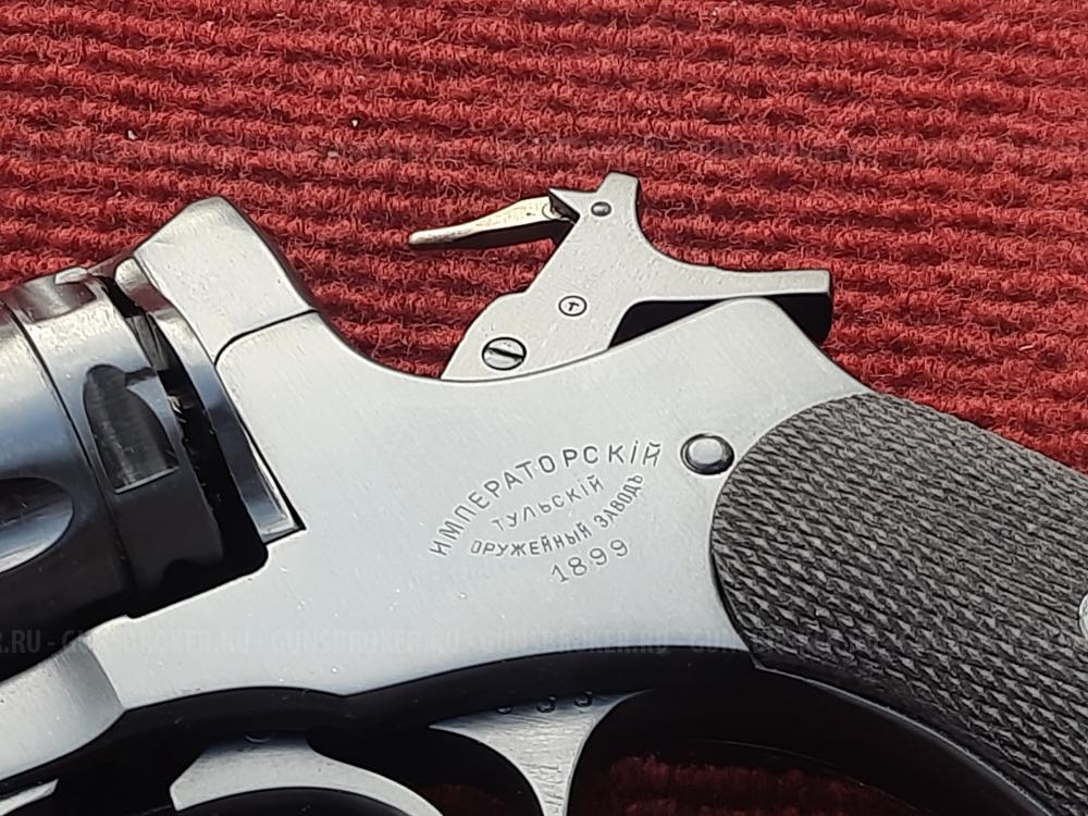 Револьвер сигнальный Наган МР-313 "Царский" 1899 года новый