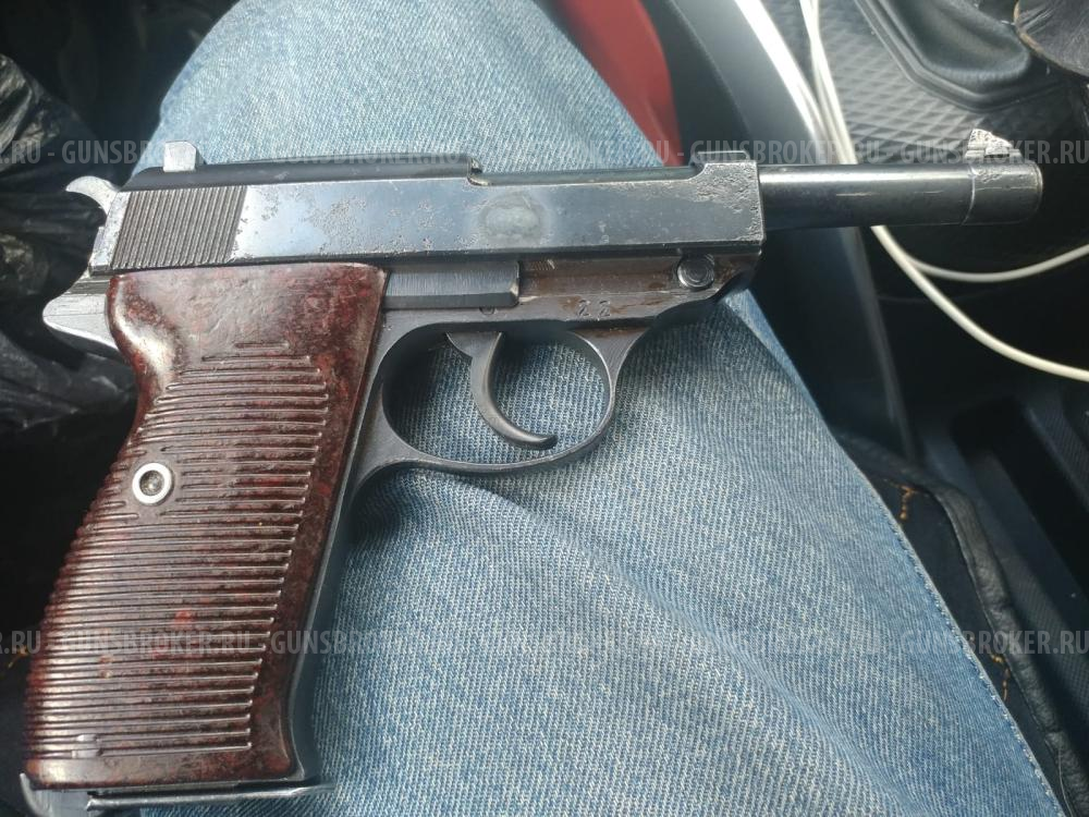 Охолощенный пистолет Вальтер Р-38