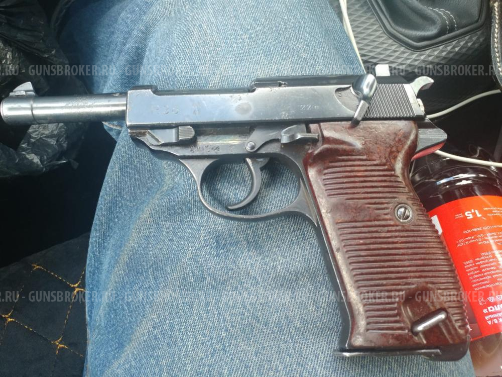 Охолощенный пистолет Вальтер Р-38