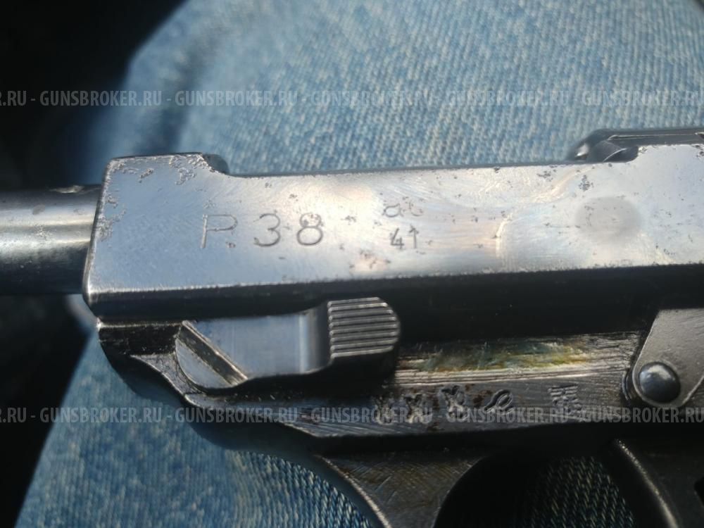 Охолощенный пистолет Вальтер Р-38