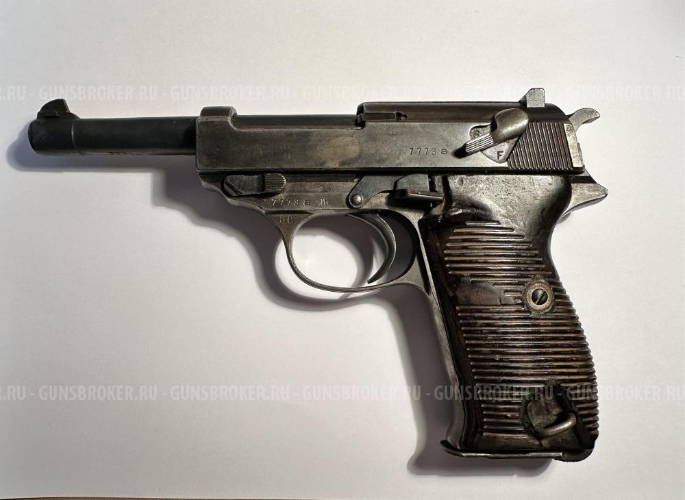 Охолощенный пистолет Walter P38