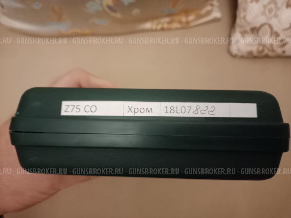 Охолощённый пистолет Z75 CO 
