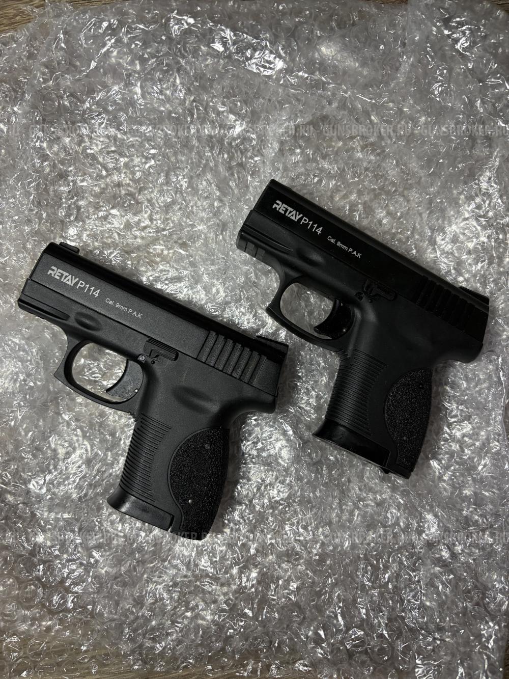 Охолощенный пистолет 