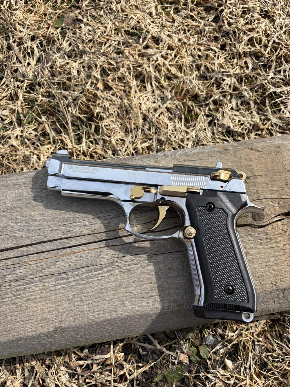 Охолощенный ТТ