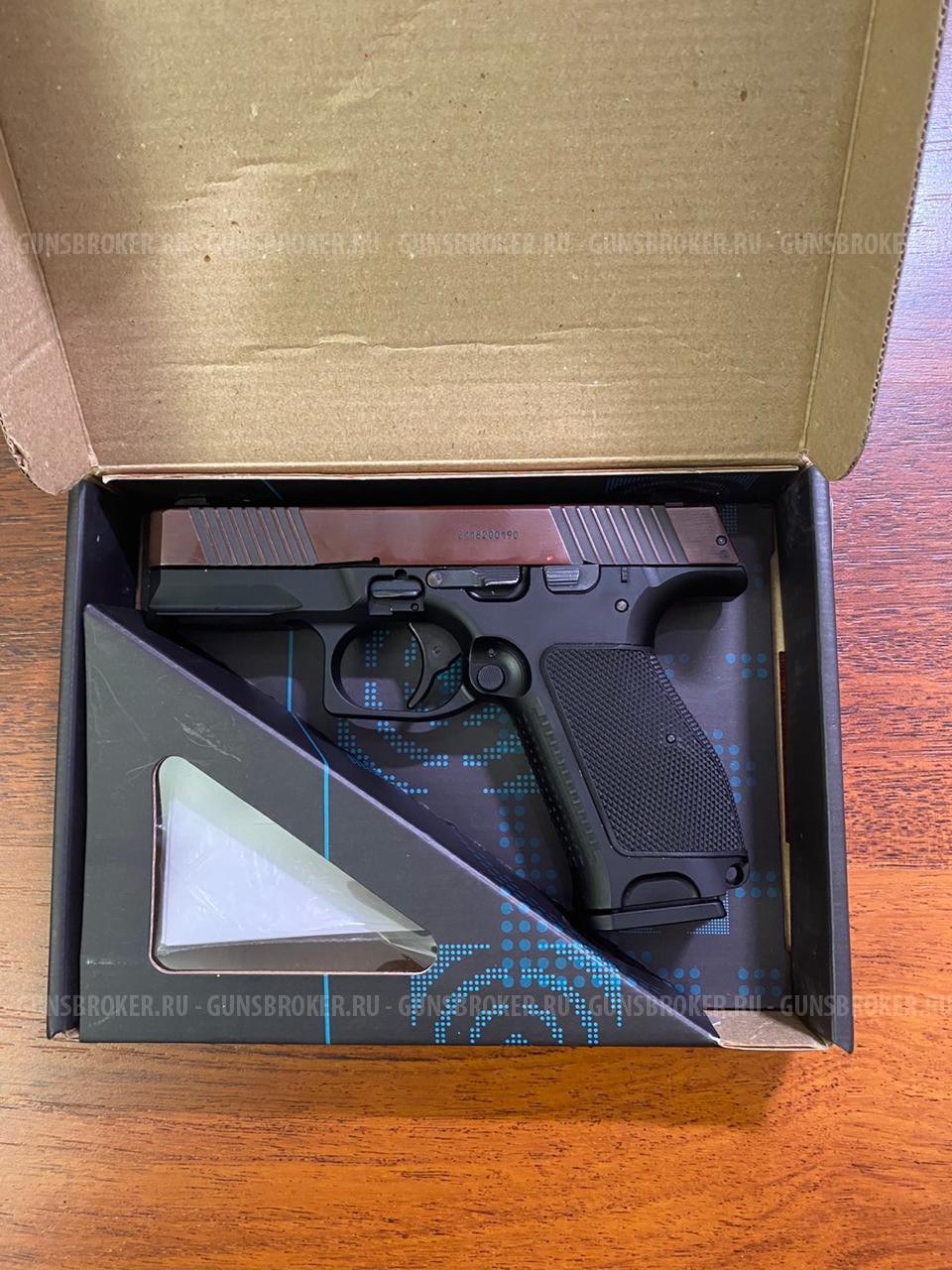 Охолощенный плк