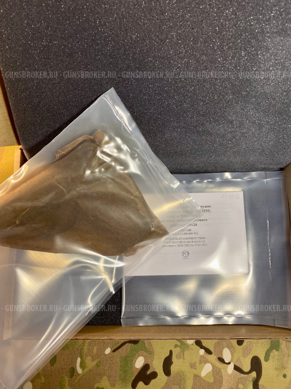 Охолощенный ПМ калибра 10/24 полный комплект в коробке АП0356, без настрела, СХП, ПМ-СХ, ПМ-СО, ТОЗ,