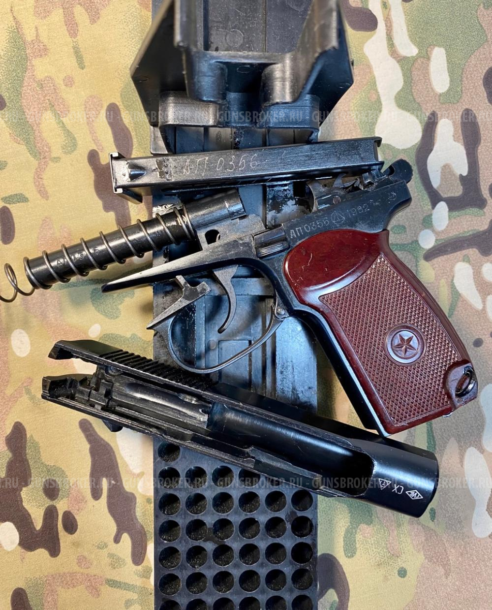 Охолощенный ПМ калибра 10/24 полный комплект в коробке АП0356, без настрела, СХП, ПМ-СХ, ПМ-СО, ТОЗ,