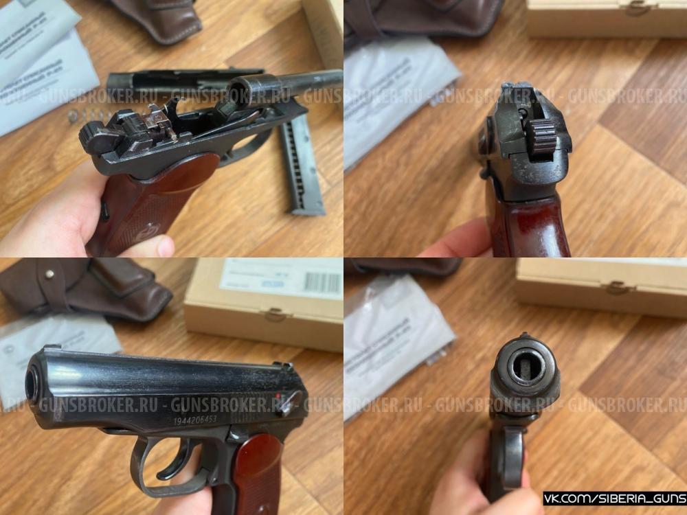 Охолощенный ПМ (P-411, Baikal)✅️