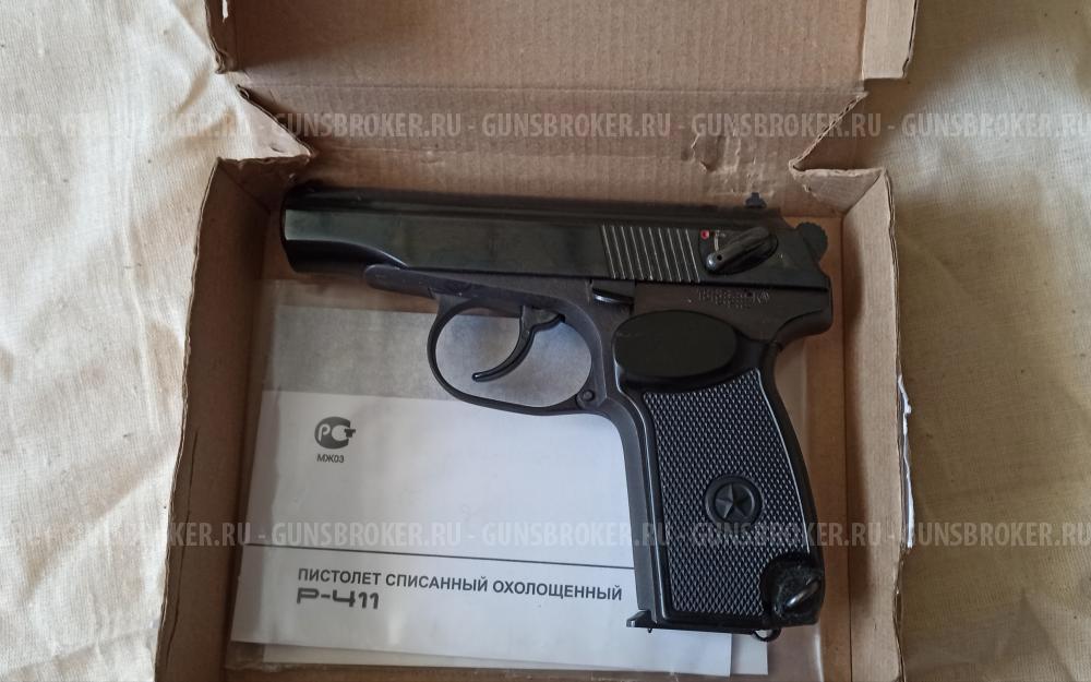 Охолощенный ПМ Р-411 рамка и затвор фрезеровка 