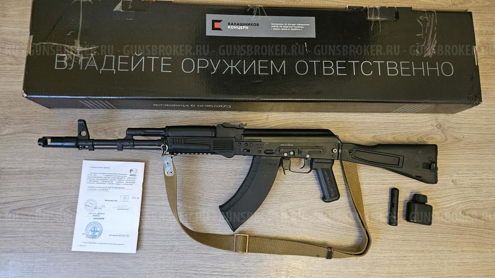 Охолощенный АК 103