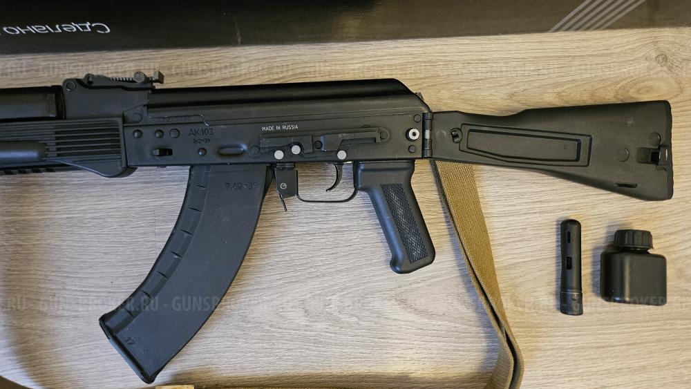 Охолощенный АК 103