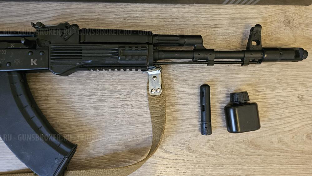 Охолощенный АК 103