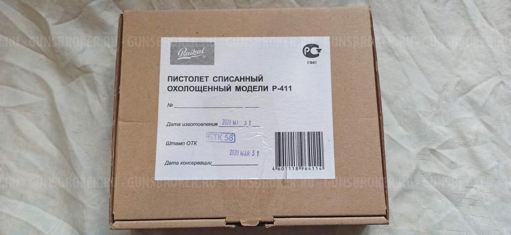 Охолощенный ПМ ТОЗ калибр 10х24. ПМ Р-411 калибр 10 ТК.