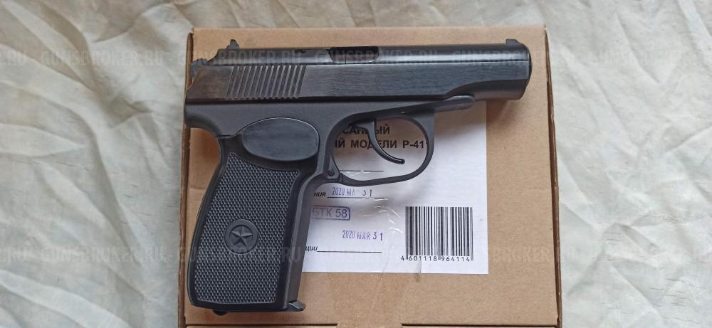 Охолощенный ПМ ТОЗ калибр 10х24. ПМ Р-411 калибр 10 ТК.