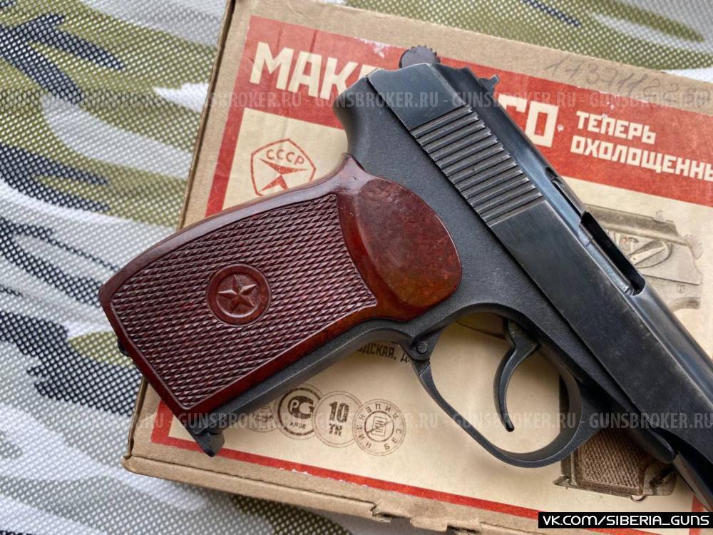 Охолощенный ПМ-СО (Курс)✅