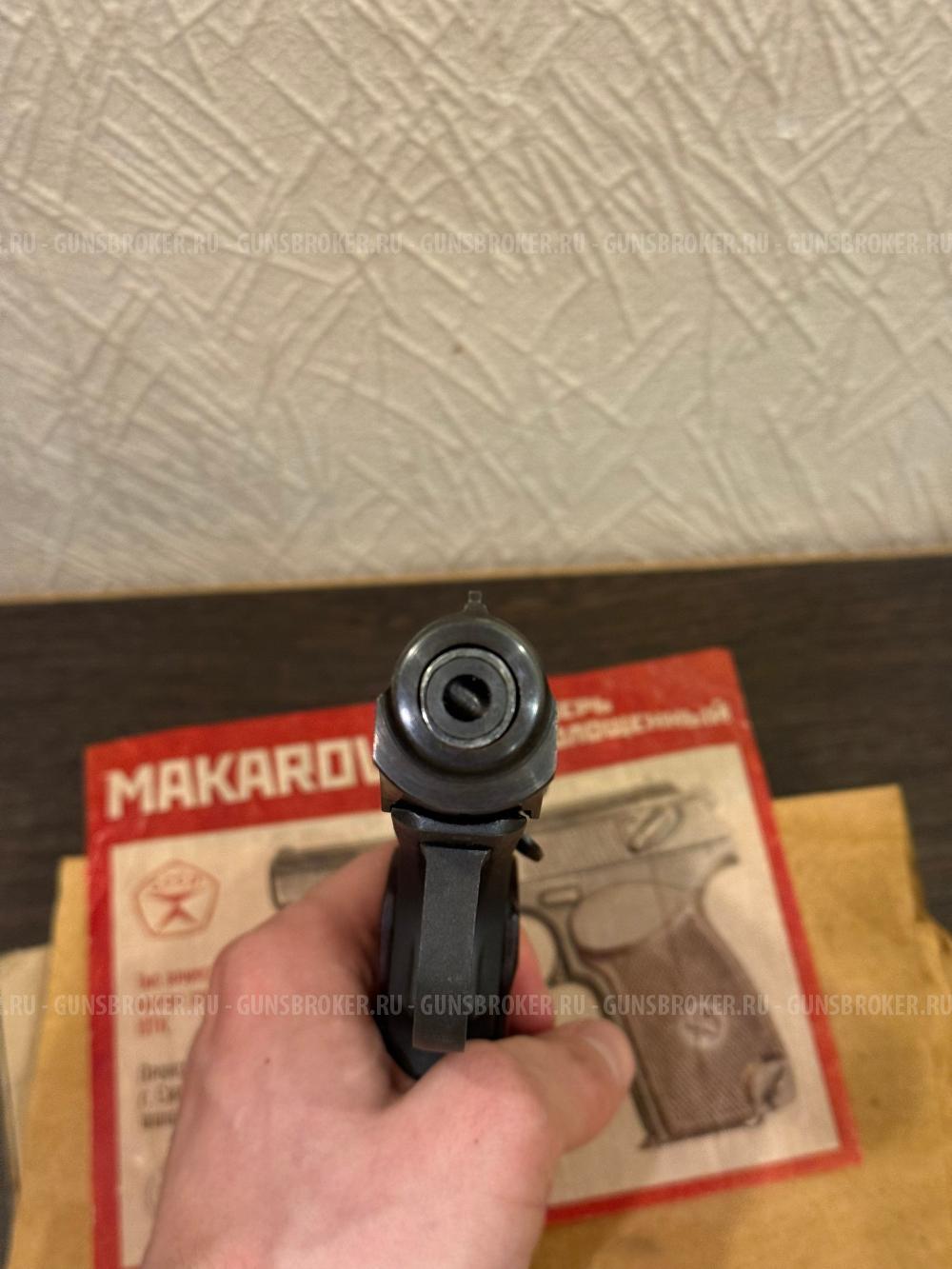 Охолощенный Пм Со