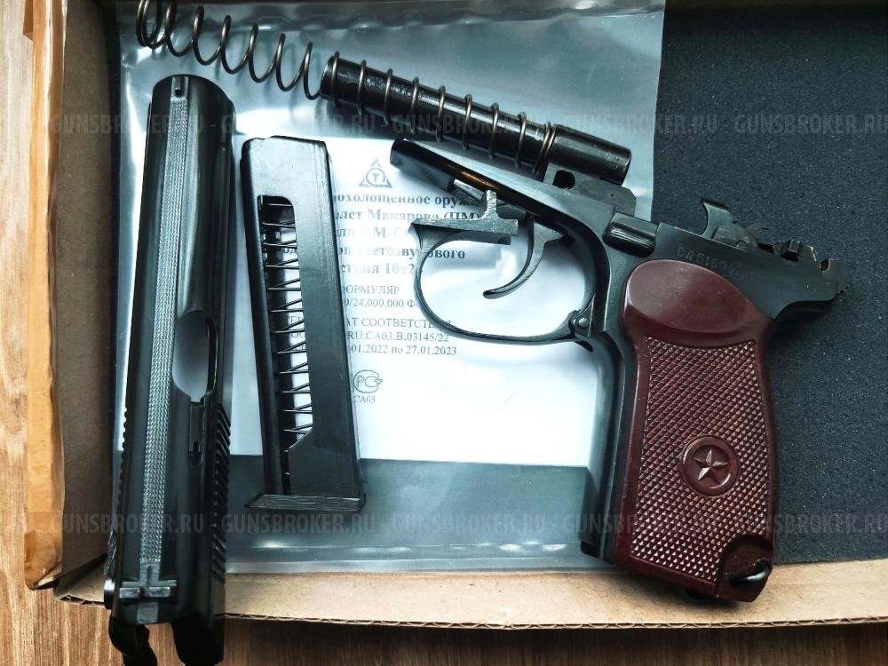 Охолощенный ПМ Тульский 1969 год