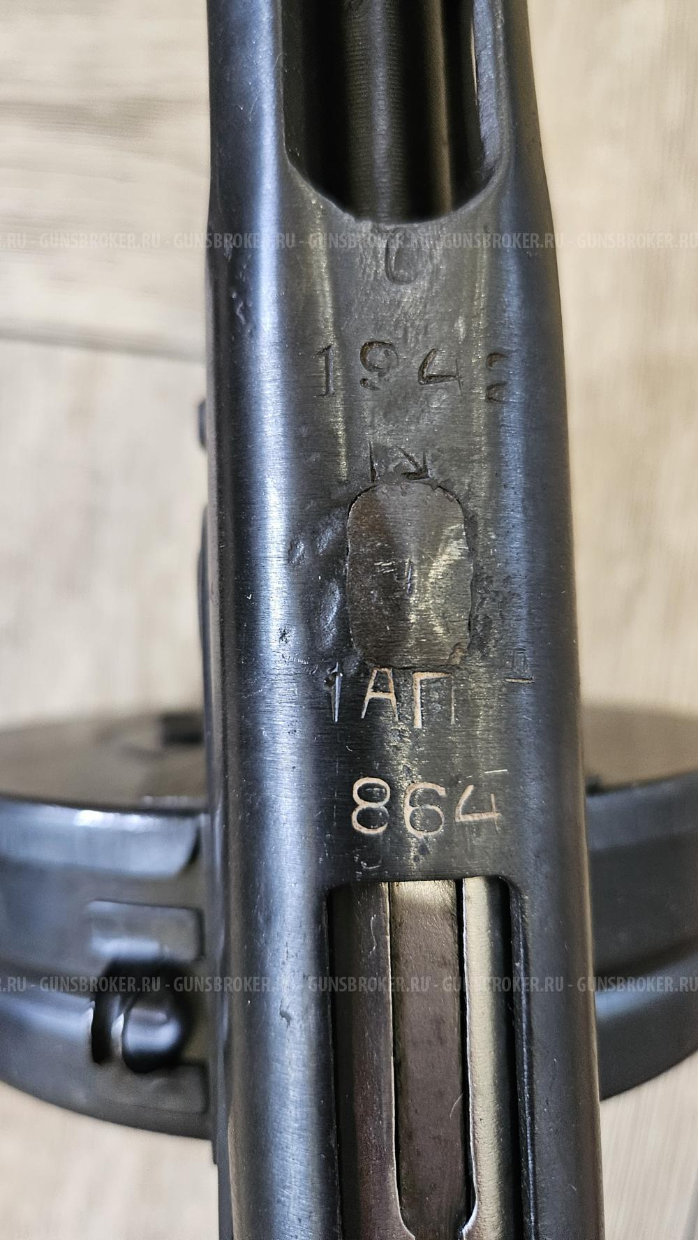 Охолощенный ППШ-СХ. Новый!