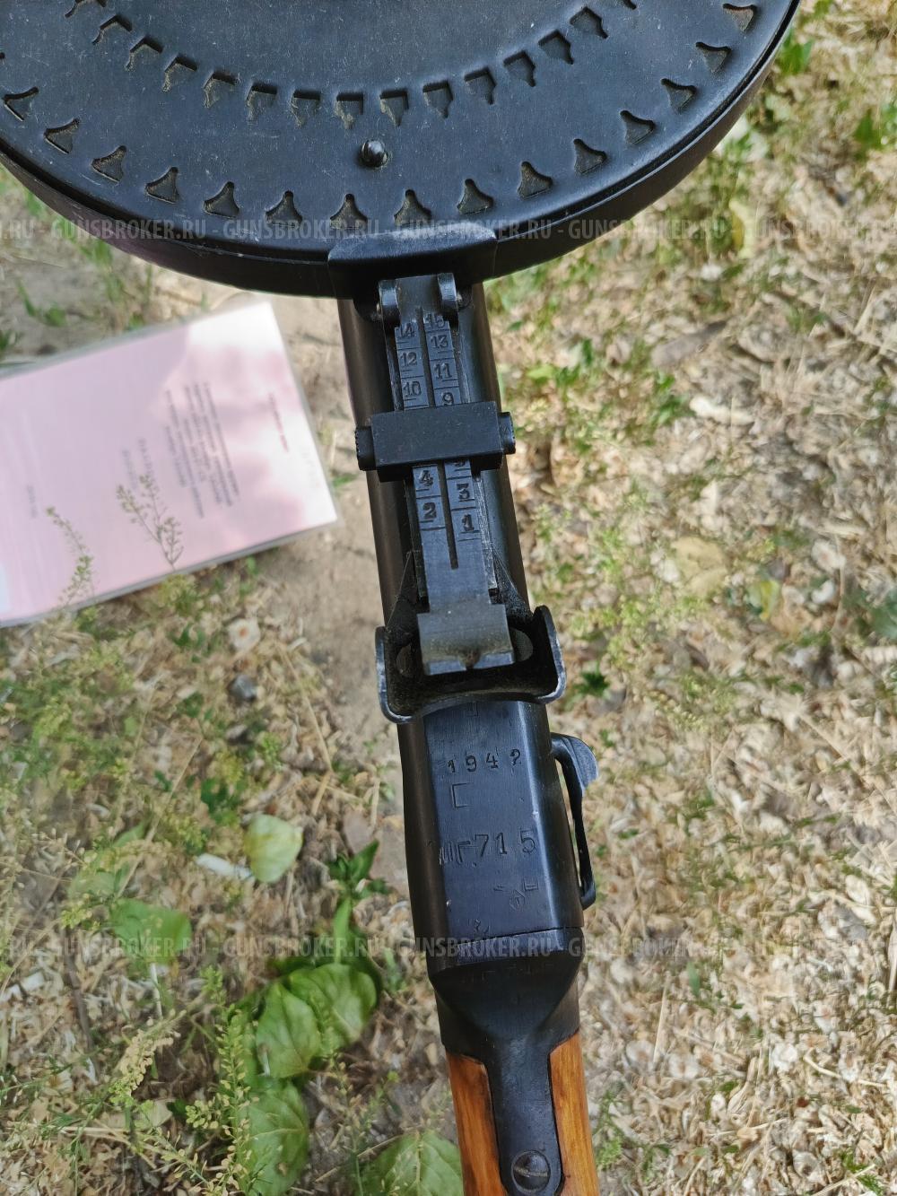 Охолощенный пулемёт ДП-27-СХ Дегтярёва Молот Армз